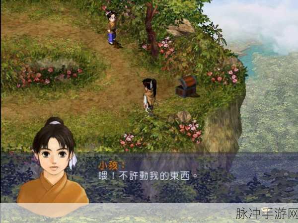 经典再现，单机新篇，新仙剑手游单机版带你再续江湖传奇！