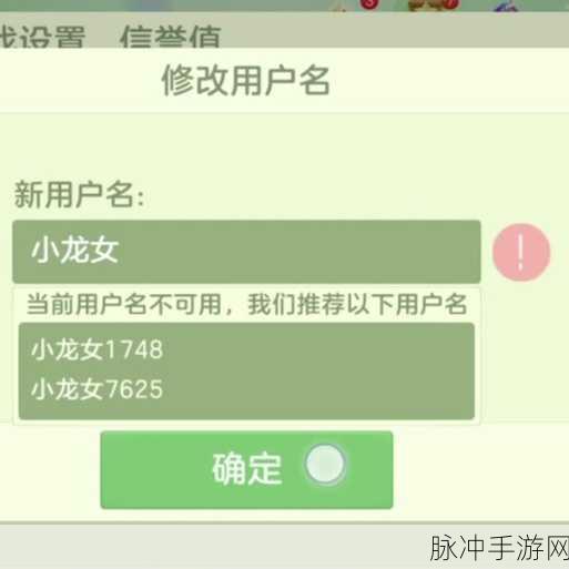 球球大作战小龙女,人气主播背后的游戏传奇