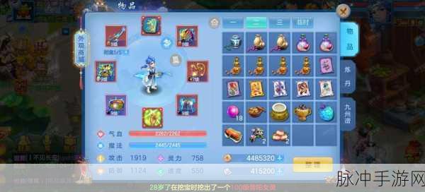 武神西游果盘版燃爆登场，重塑西游回合制MMORPG新纪元