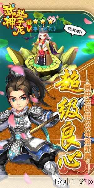 武神西游果盘版燃爆登场，重塑西游回合制MMORPG新纪元