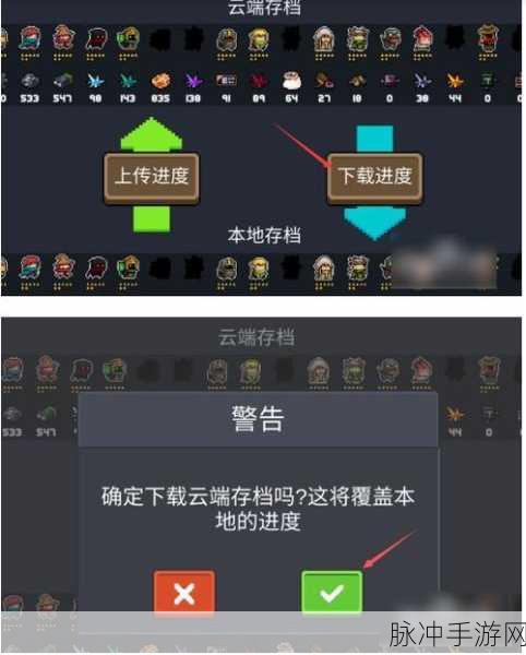 元气骑士存档解锁大揭秘，开启你的全新游戏冒险之旅