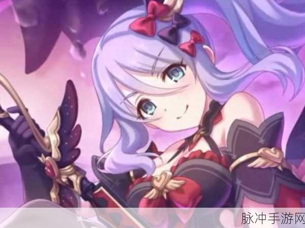 公主连结惊天大揭秘,纯黑炸脖龙一刀流,重塑战力巅峰新篇章