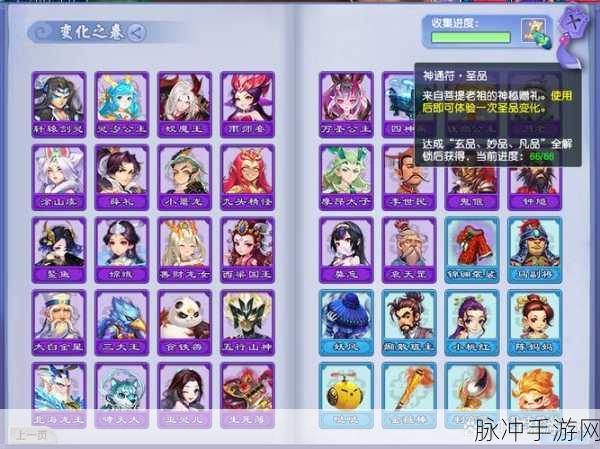 梦幻西游手游，变身卡擂台切磋，变身点消耗揭秘
