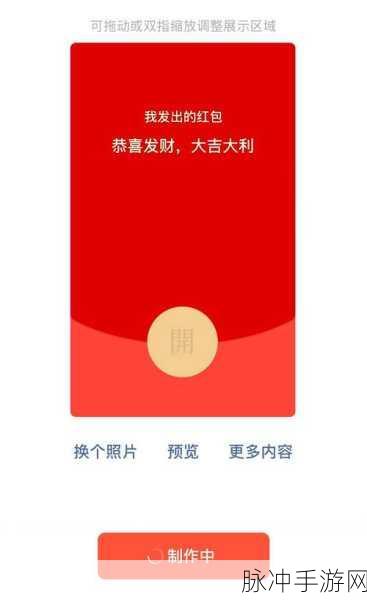 御剑乾坤手机版震撼上线,升级领红包,仙侠修真新体验
