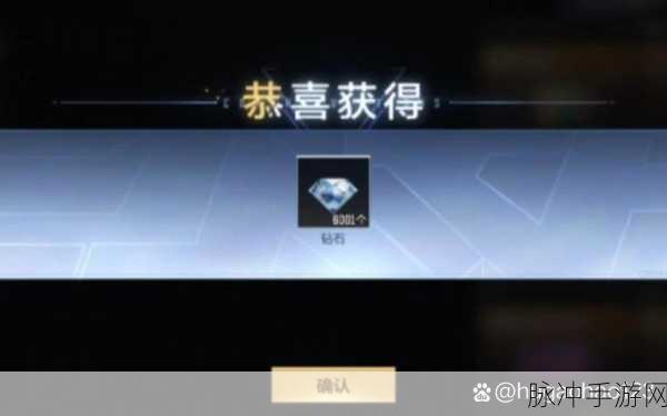 穿越火线手游，钻石获取秘籍大公开