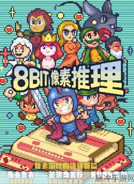 像素世界的奇妙冒险，向你微笑RPG游戏深度解析