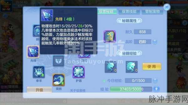 万兽神武手游深度攻略,解锁驾驭神兽的全能秘籍!