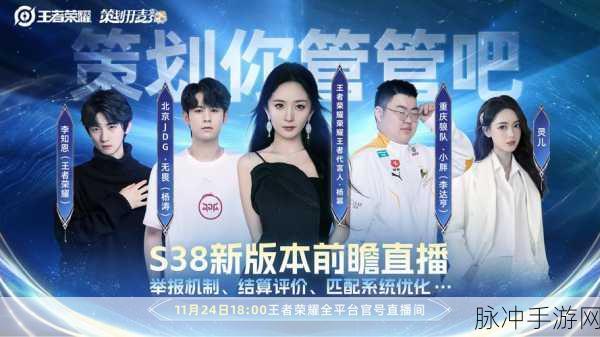 王者荣耀主播新选择,哪个直播平台更适合你?