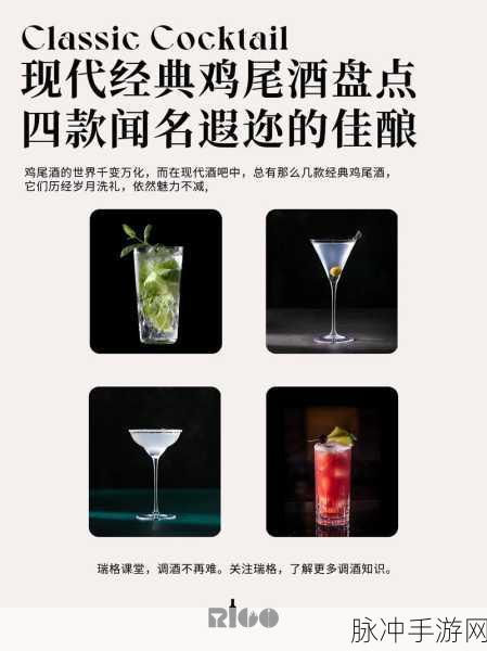 花样调酒师预约开启,解锁鸡尾酒模拟闯关新乐趣