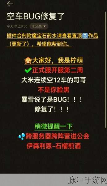 阿拉德之怒，遗落的王国全面通关秘籍大公开