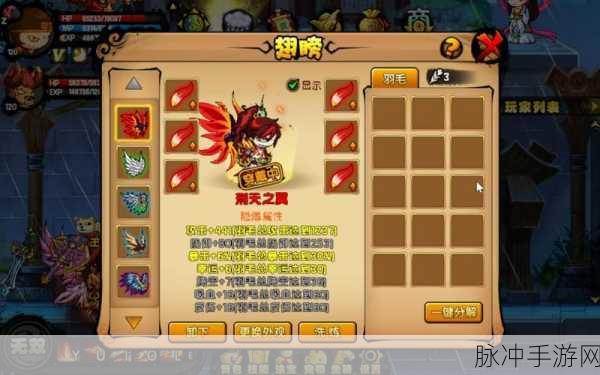 揭秘造梦西游2刑天BOSS，策略与技巧助你提升爆率，斩获极品装备
