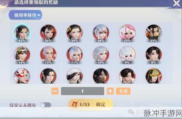 梦幻新诛仙账号切换大揭秘,一键登录,多元仙侠世界任你游