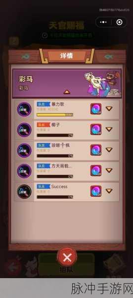 咸鱼翻身不再是梦！咸鱼之王7516攻略秘籍，从菜鸟到大神的蜕变之旅