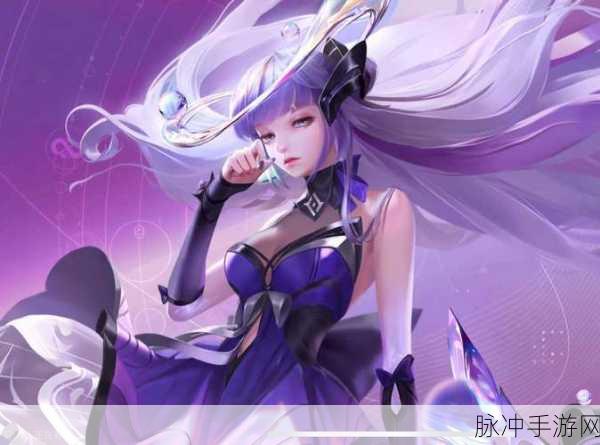 王者荣耀全球甄选计划，解锁皮肤联动新纪元