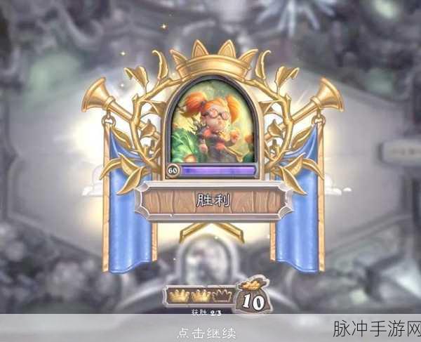 炉石传说,飞行撕牌术构筑与深度战术揭秘