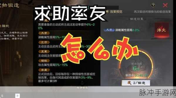 率土之滨改价审核谜团，如何突破一直显示审核中的困境？