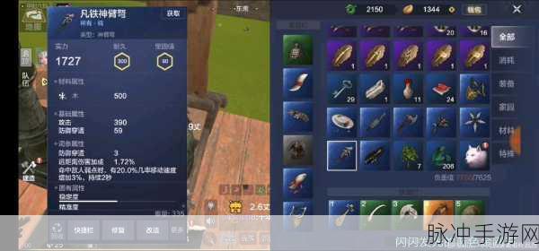 代号息壤激活码获取全攻略
