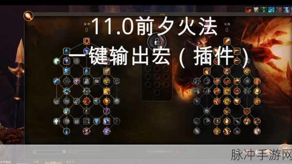 魔兽世界TBC火焰节任务全攻略,助你轻松通关