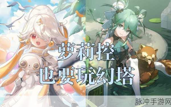 幻塔剧情揭秘，巧妙应对阿比斯的追捕策略