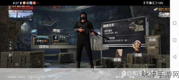 和平精英新手启程，探索战场，肩负使命的荣耀之旅