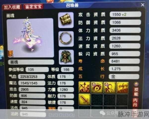 梦幻西游2，女儿村雨落寒沙技能与暗器技巧的深度解析