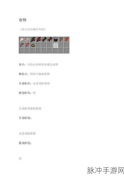 我的世界命名牌合成配方大揭秘