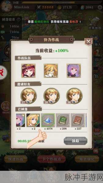 苍之纪元，中级秘法之证速刷全攻略