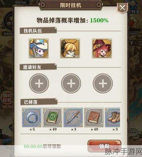 苍之纪元,中级秘法之证速刷全攻略