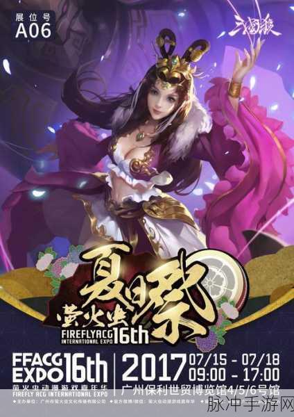 穿越时空的烽火盛宴,三国杀页游与手游的魅力探索之旅