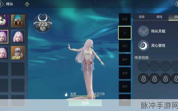 妄想山海侍从获取全揭秘,打造你的专属战斗伙伴