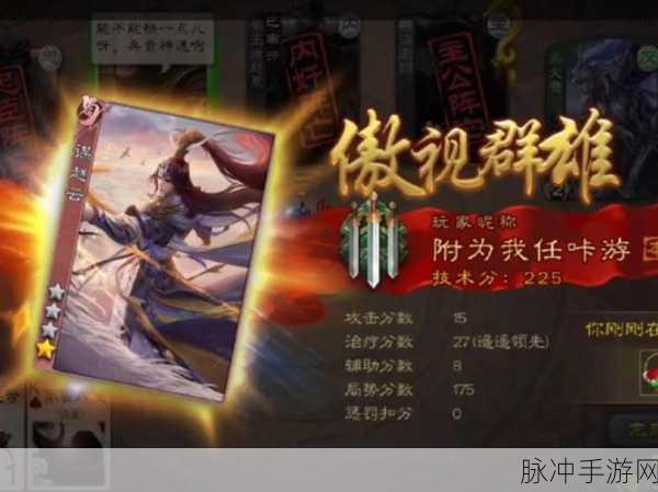 反贼三国杀，智谋与勇气交织的史诗战场