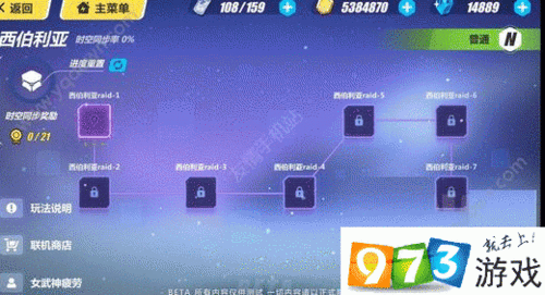 崩坏3雪狼小队第五关三星通关秘籍，紧急支援任务全攻略