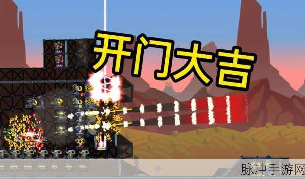 快来体验！快来开门内置版，战斗策略新乐趣等你解锁