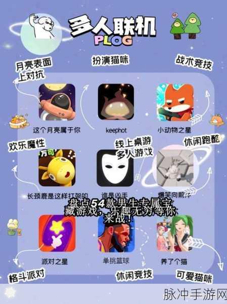 快来体验!快来开门内置版,战斗策略新乐趣等你解锁