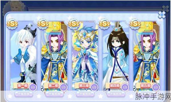 奥比岛星梦奇缘深度解析，冰冰9角色攻略全揭秘