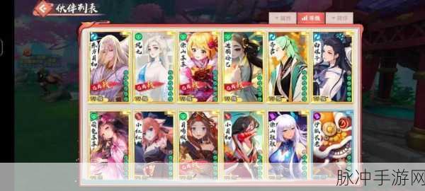 狐妖小红娘手游，快速升级全攻略