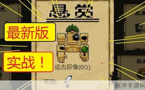元气骑士电子空间,解锁创意工坊的奇妙之旅