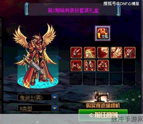 DNF祖宗图腾再现，传承之力觉醒荣耀之魂