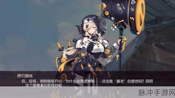 机动战姬聚变爱丽丝，强度与角色定位的终极探讨