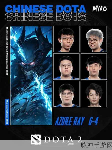 Dota2荣耀之路，历届TI冠军及成员，见证职业战队进化