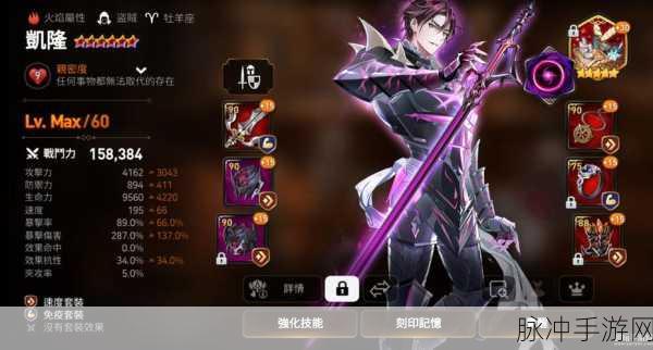 第七史诗自选光暗五盛宴璀璨谢幕，玩家共赴狂欢不夜盛宴！