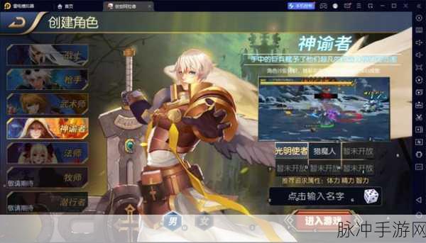 阿拉德之怒65版本一线职业深度剖析与实战攻略