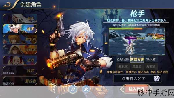 阿拉德之怒65版本一线职业深度剖析与实战攻略