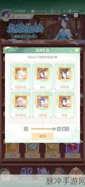 仙剑奇侠传新手必看，最强阵容深度剖析与T0级搭配秘籍