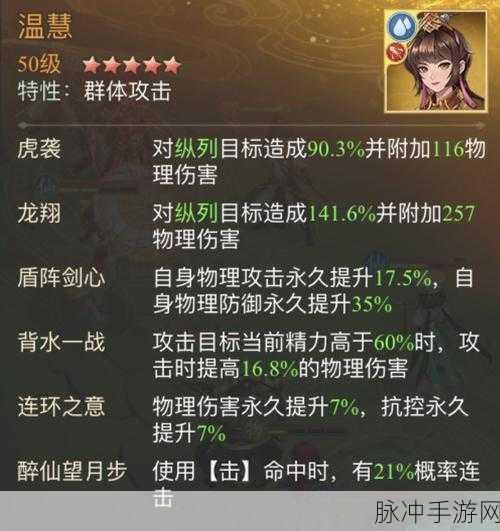 仙剑奇侠传新手必看,最强阵容深度剖析与T0级搭配秘籍