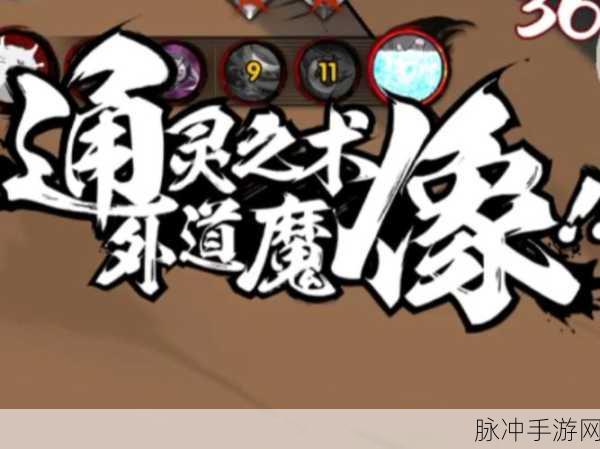 火影忍者手游蛞蝓深度解析，技能详解与实战应用