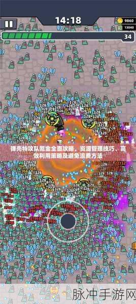 弹壳特攻队氪金秘籍，精准氪金，资源最大化，战力飙升之路！