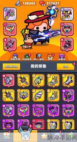 弹壳特攻队氪金秘籍,精准氪金,资源最大化,战力飙升之路!