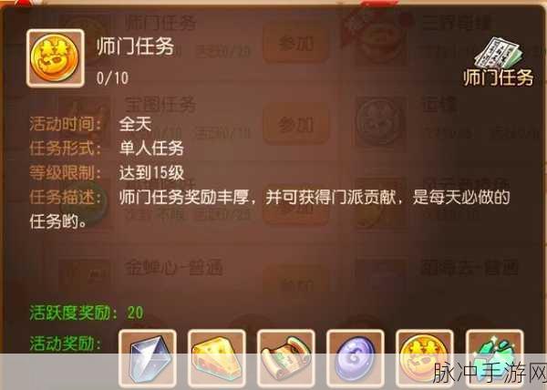 梦幻西游手游,解锁100级跨族转职全攻略