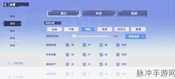 幻塔主线任务瓦尔基里谜题全攻略